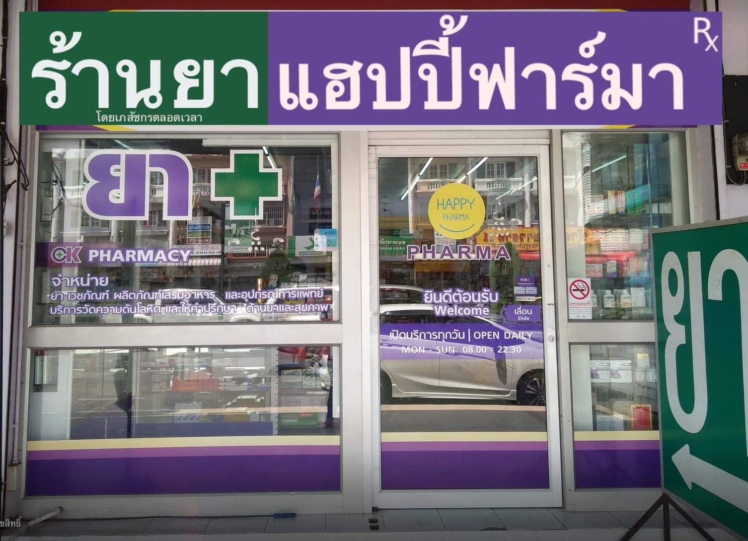 รูปที่ 3