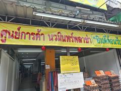 รูปที่ 5
