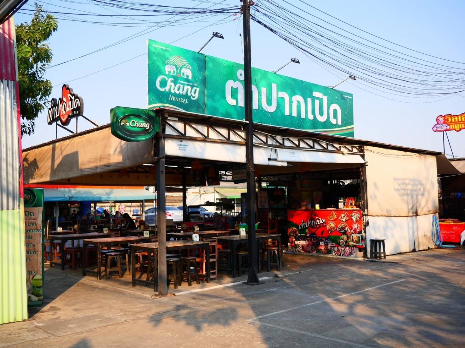 รูปที่ 2