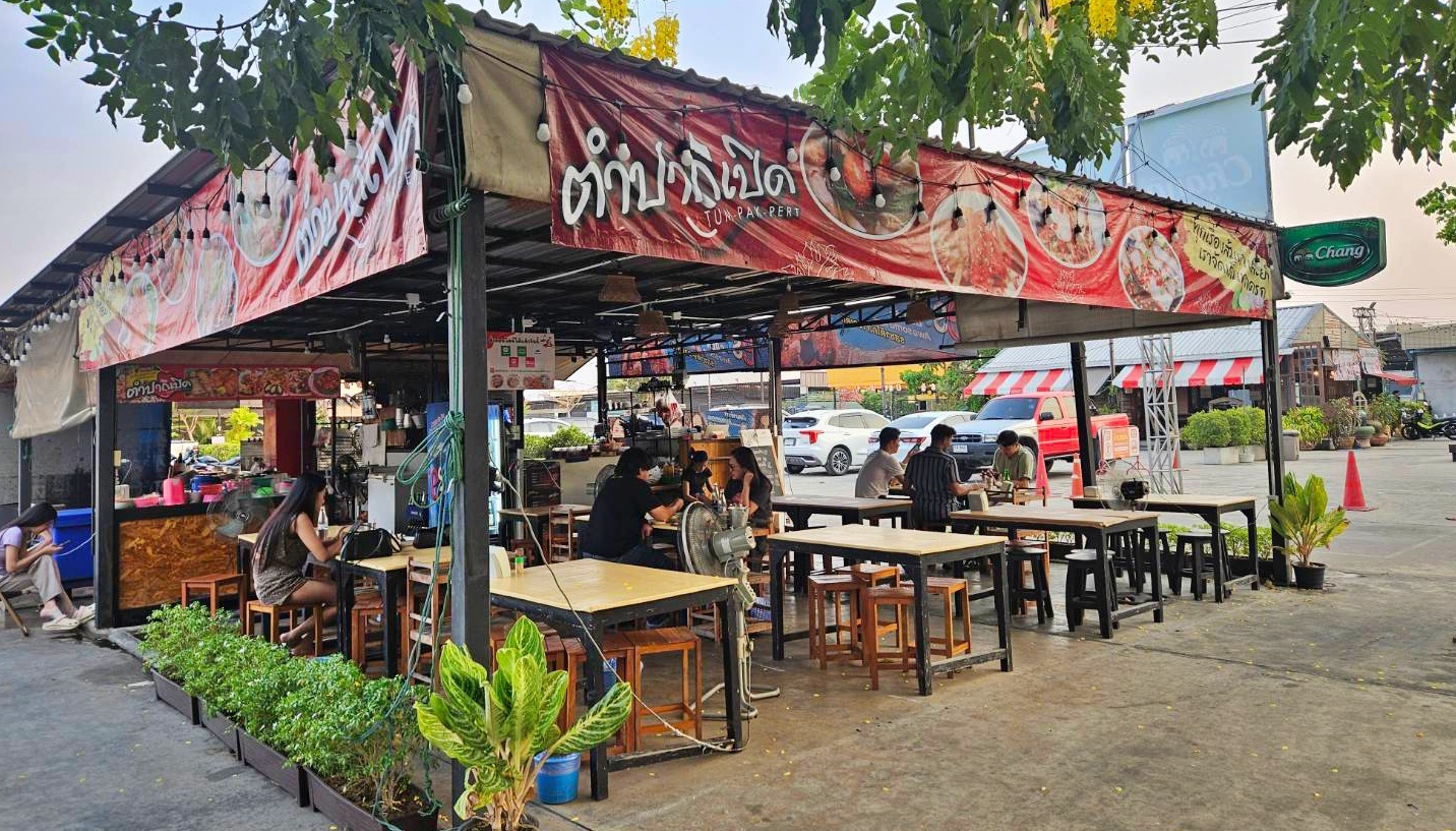 รูปที่ 4
