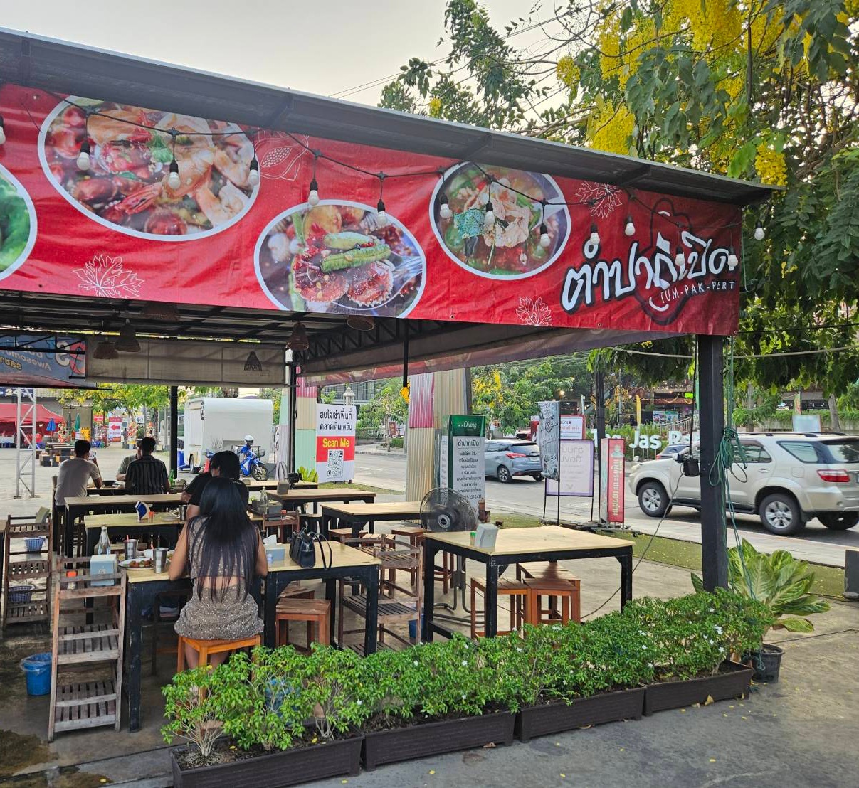 รูปที่ 6