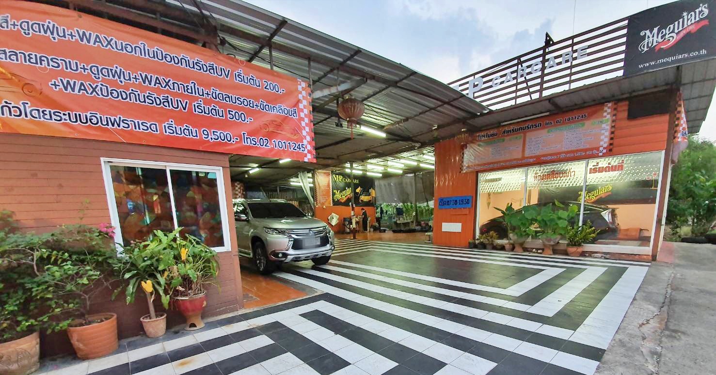 รูปที่ 6