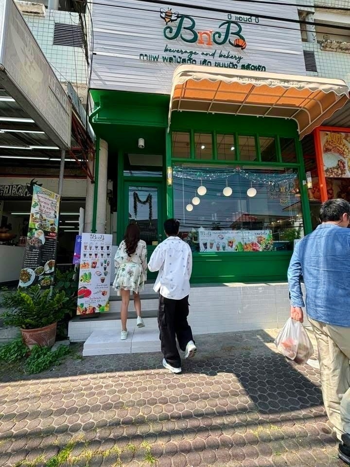 รูปที่ 6