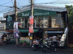 รูปที่ 8