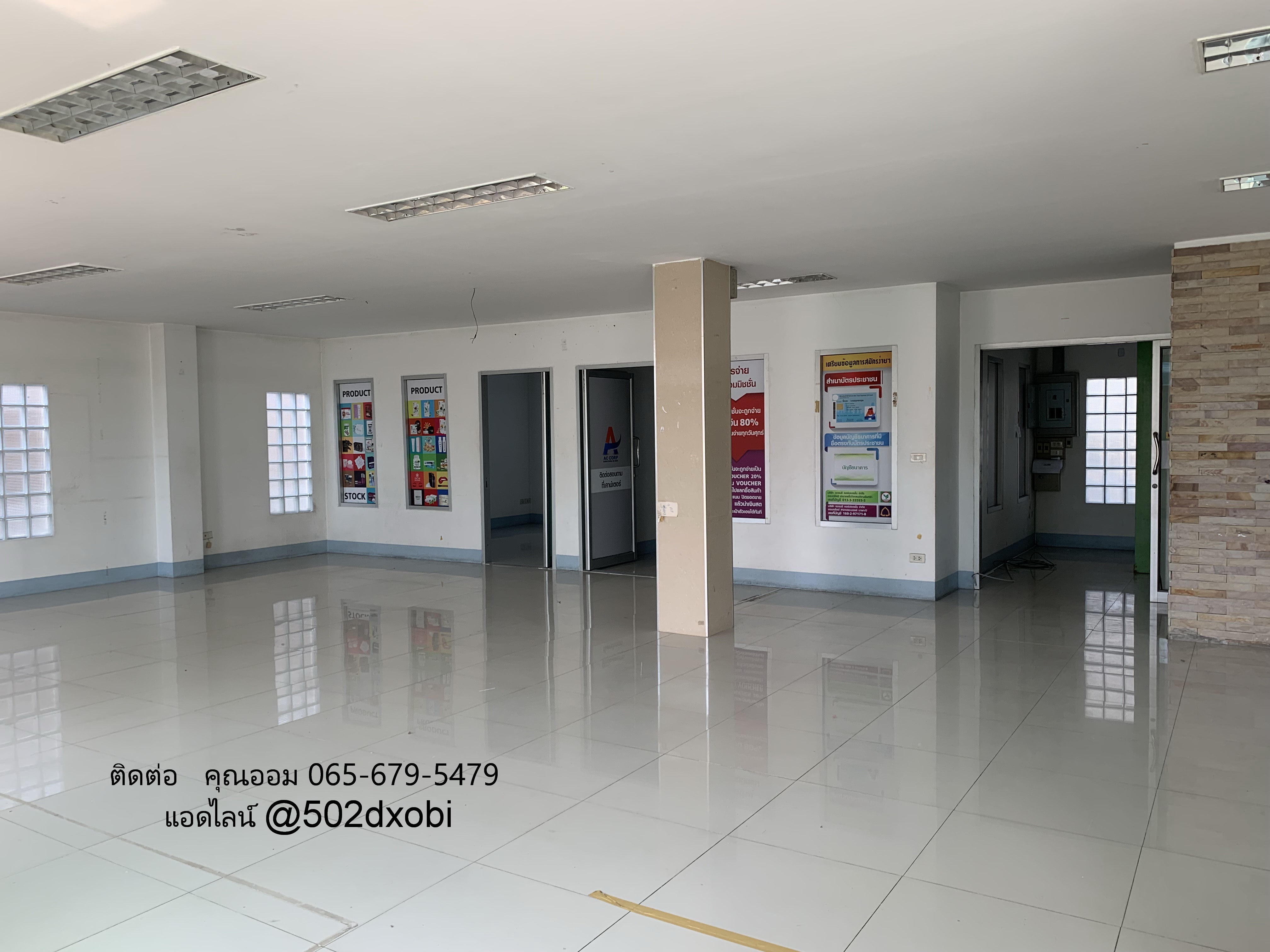 รูปที่ 2