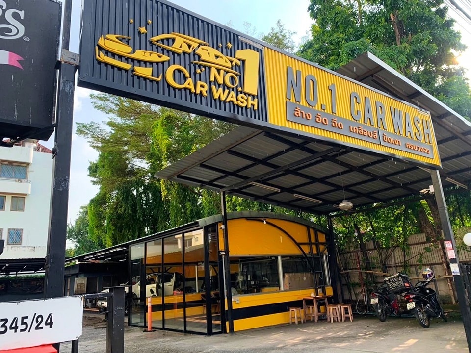 รูปที่ 2