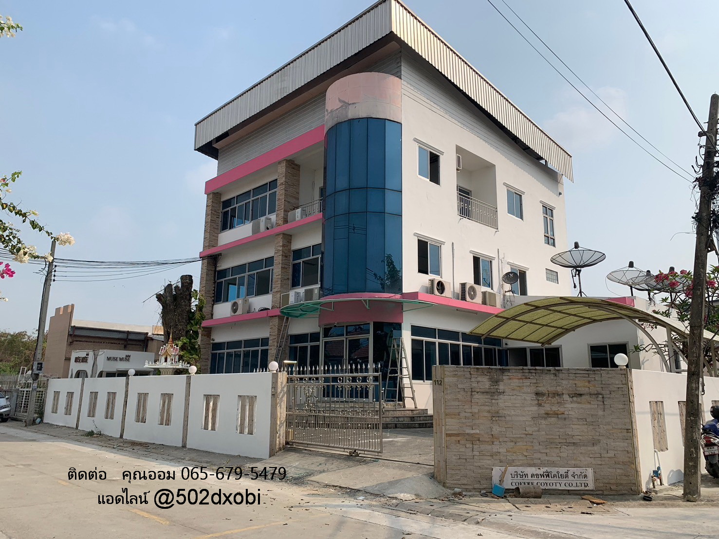 รูปที่ 4