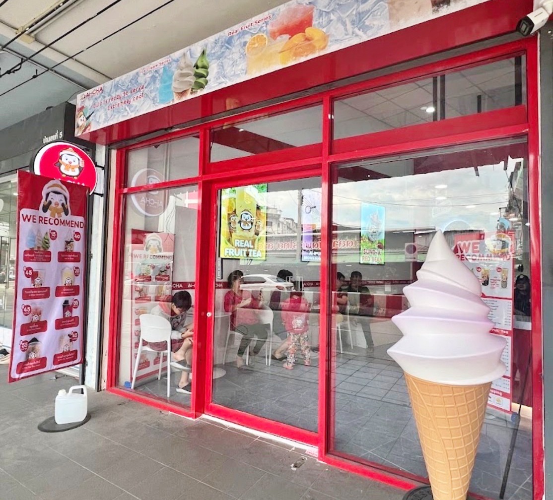 รูปที่ 4