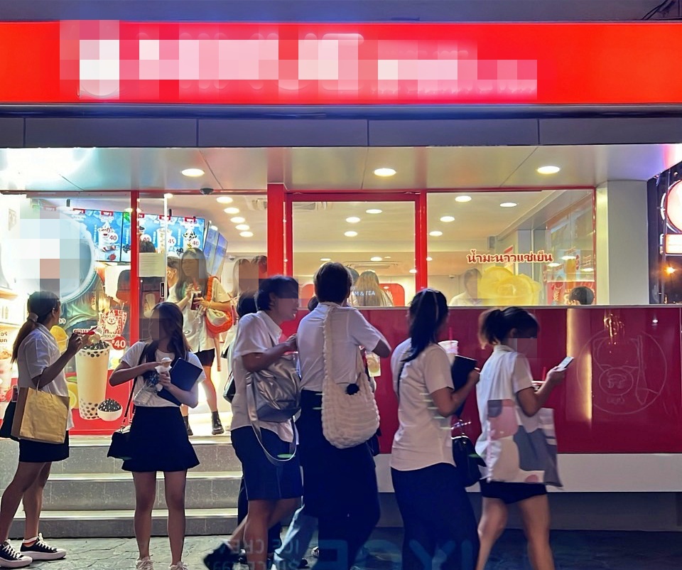 รูปที่ 4