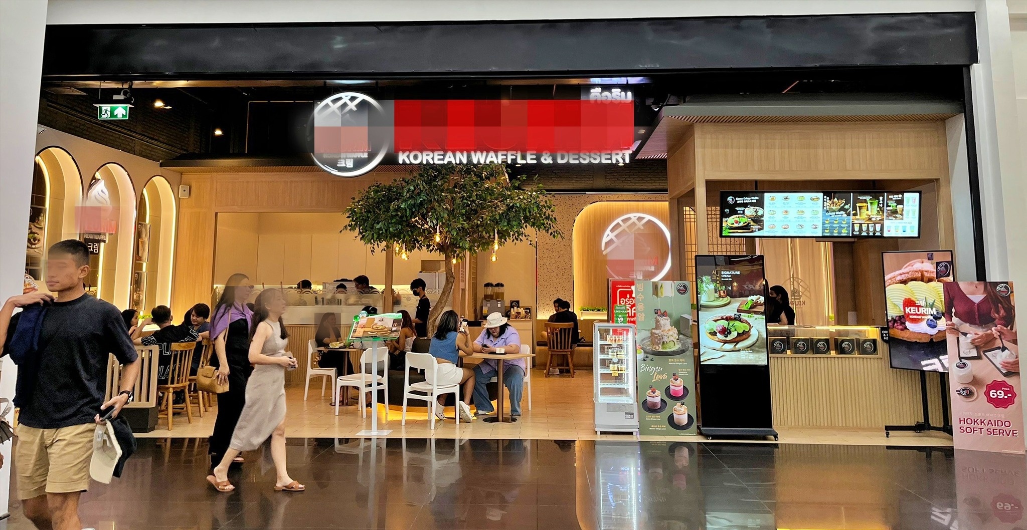 รูปที่ 2
