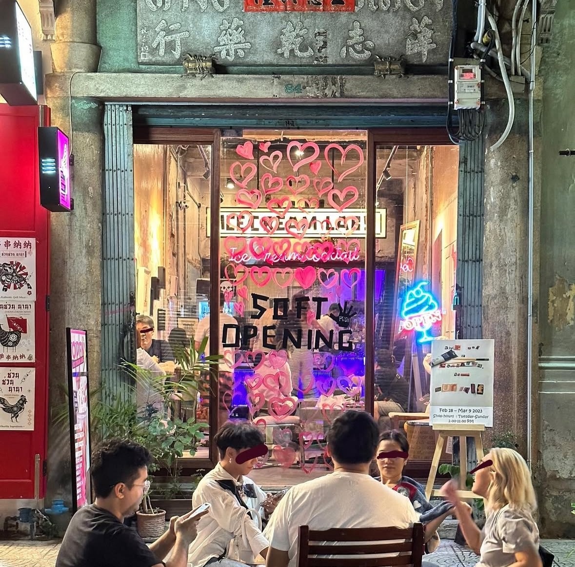 รูปที่ 2