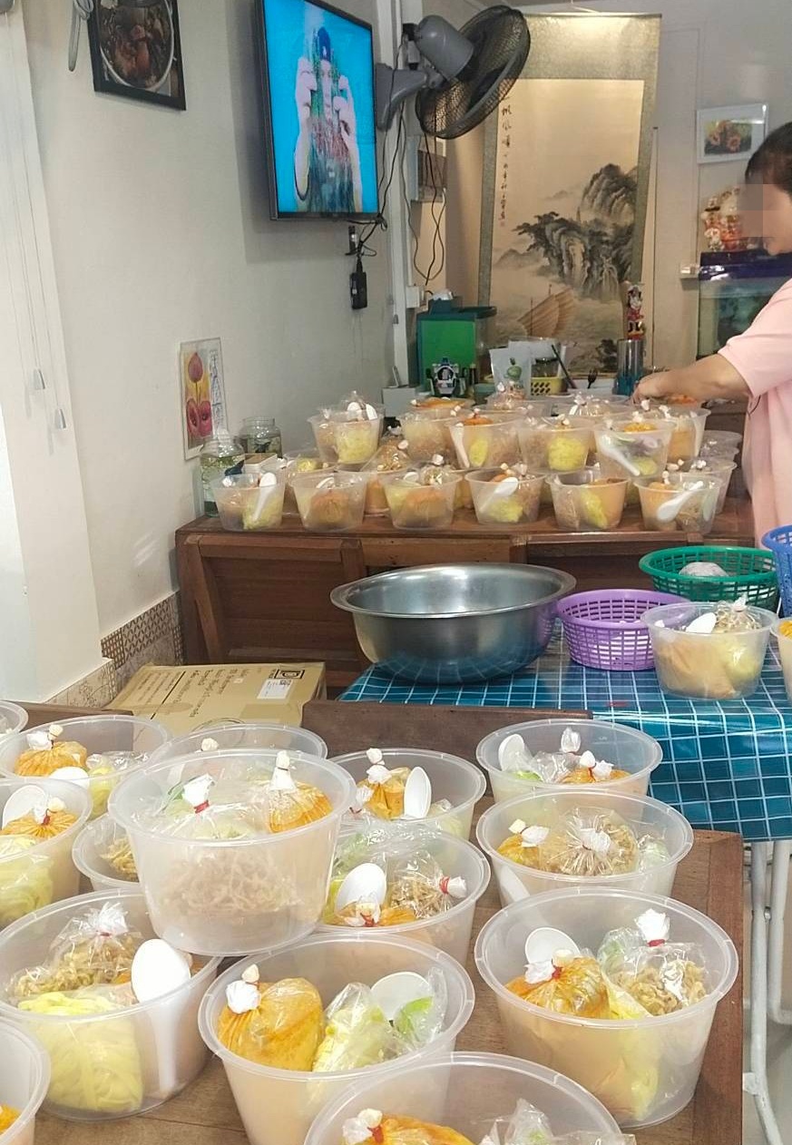 รูปที่ 4