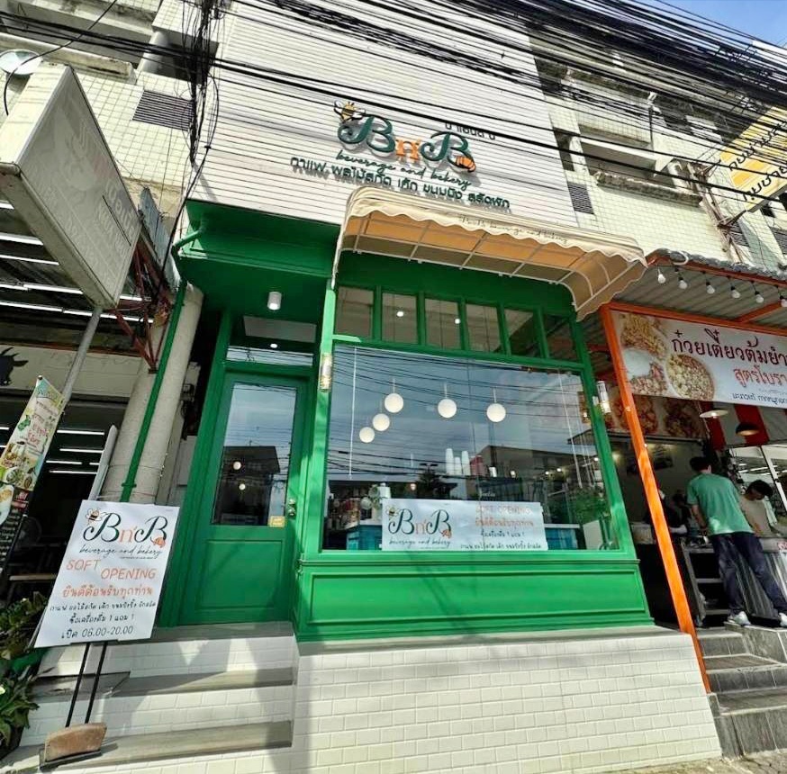 รูปที่ 5