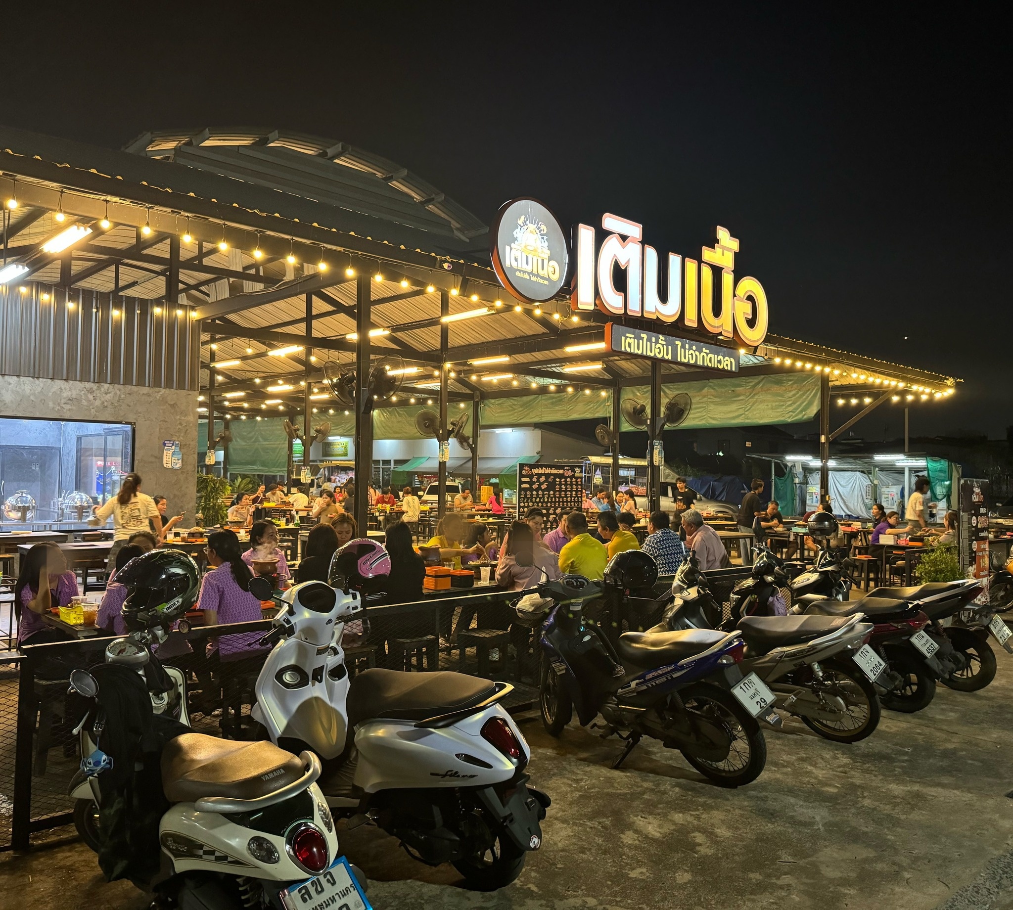 รูปที่ 4
