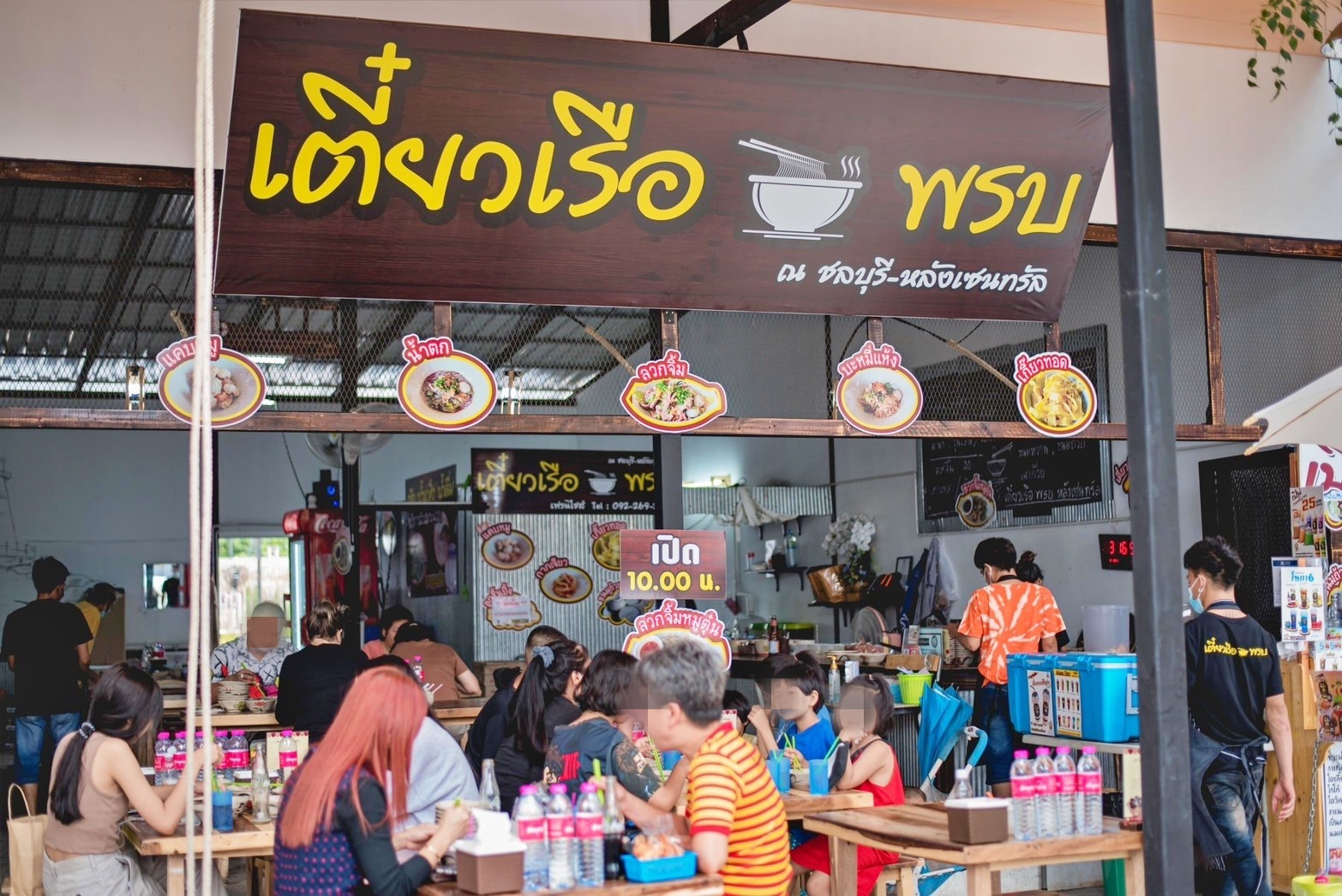 รูปที่ 3