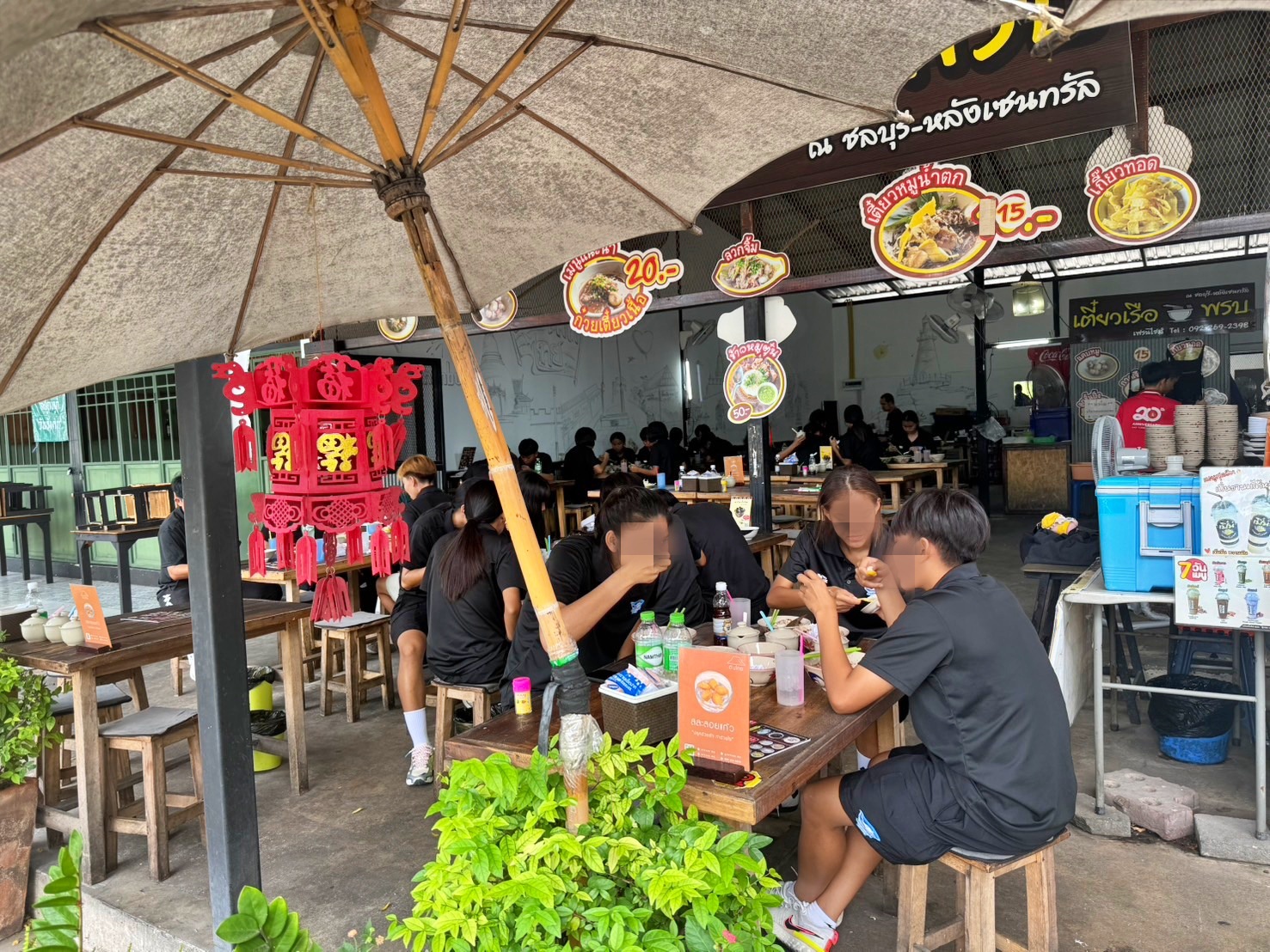 รูปที่ 4