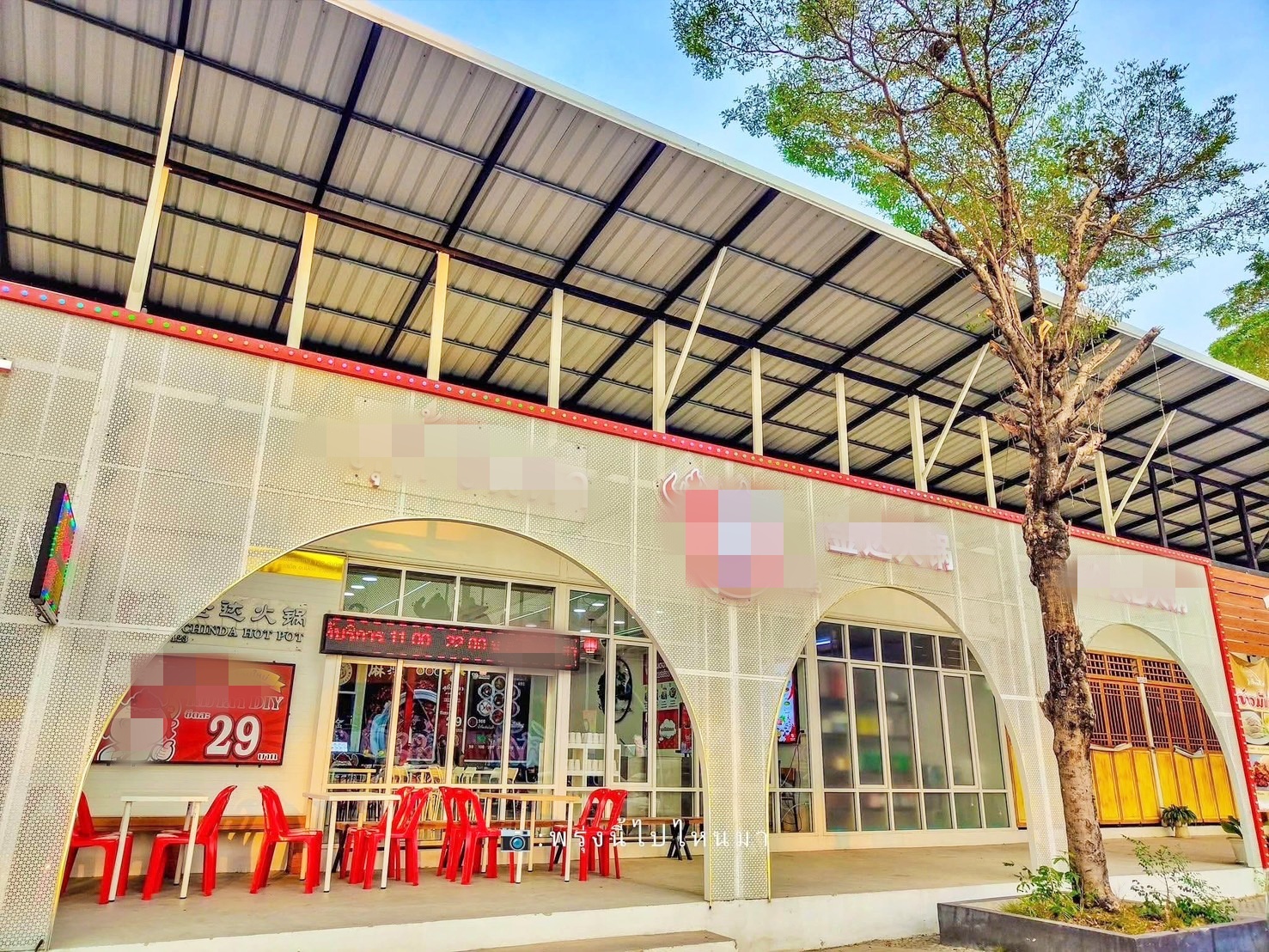 รูปที่ 6