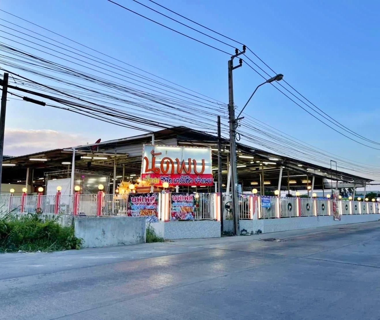 รูปที่ 4