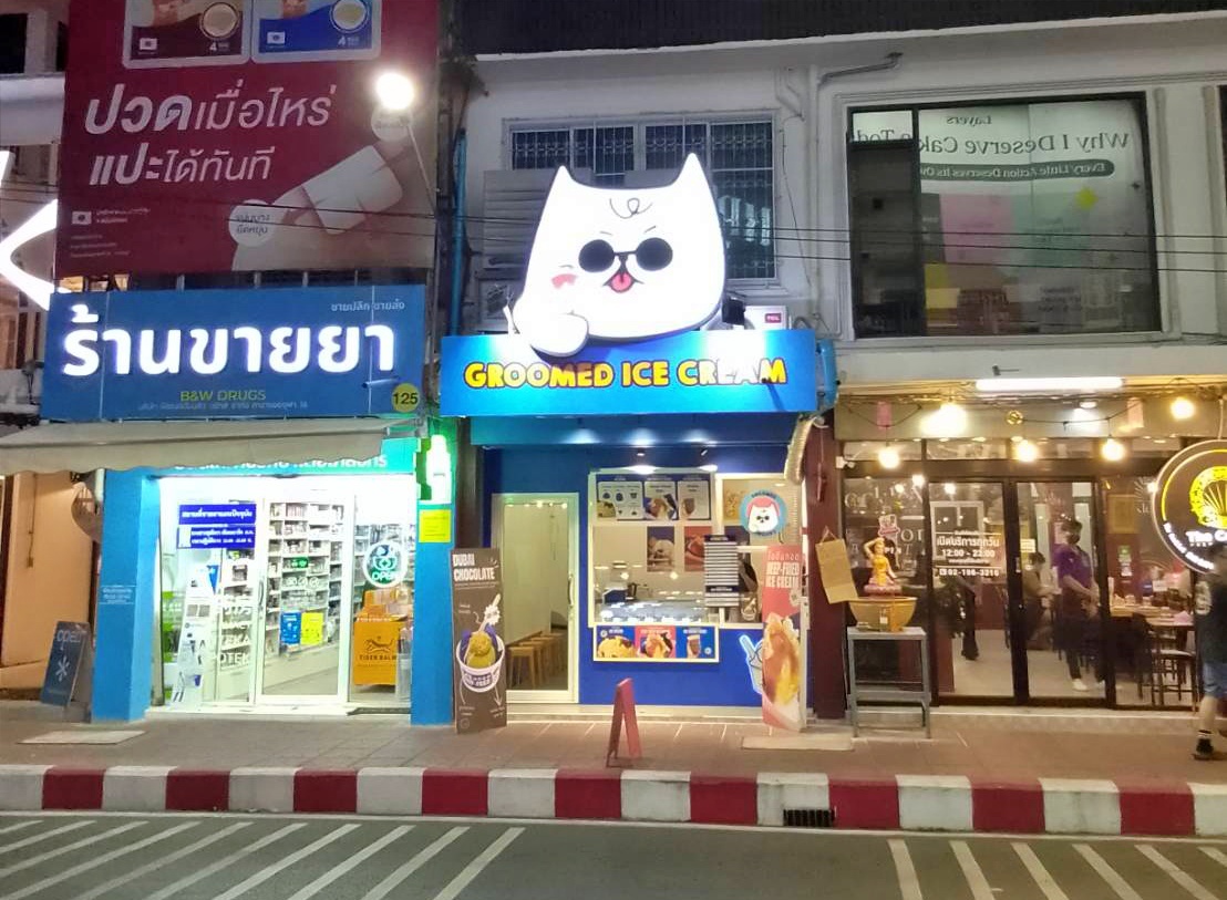 รูปที่ 3