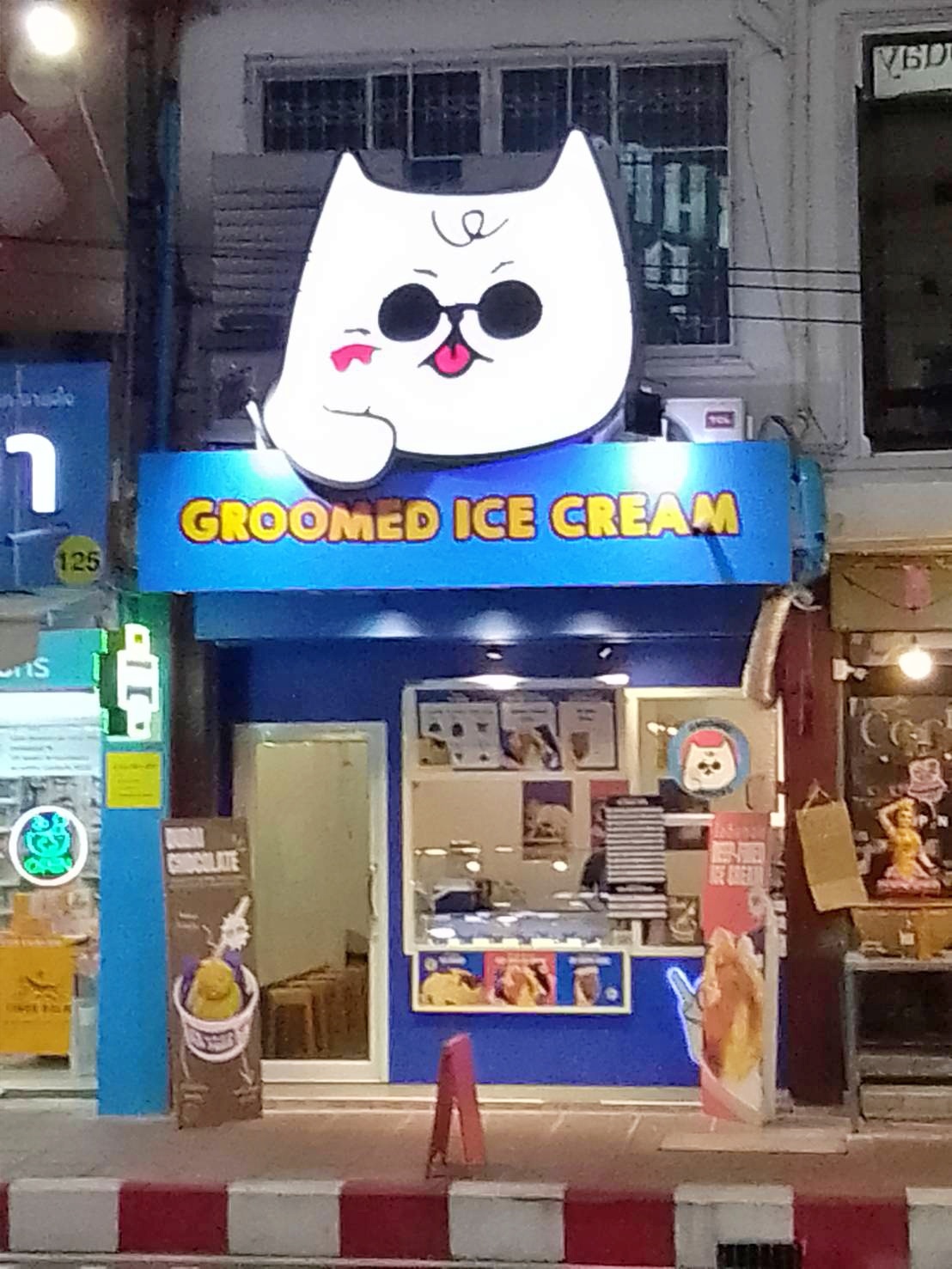 รูปที่ 4