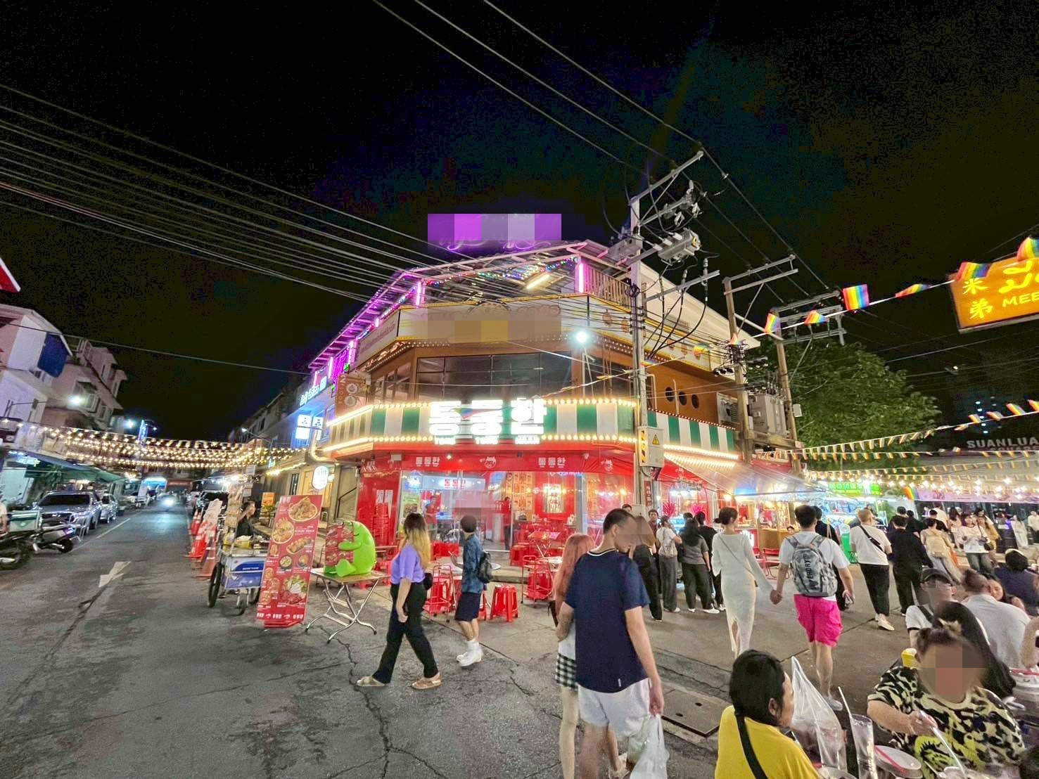 รูปที่ 7