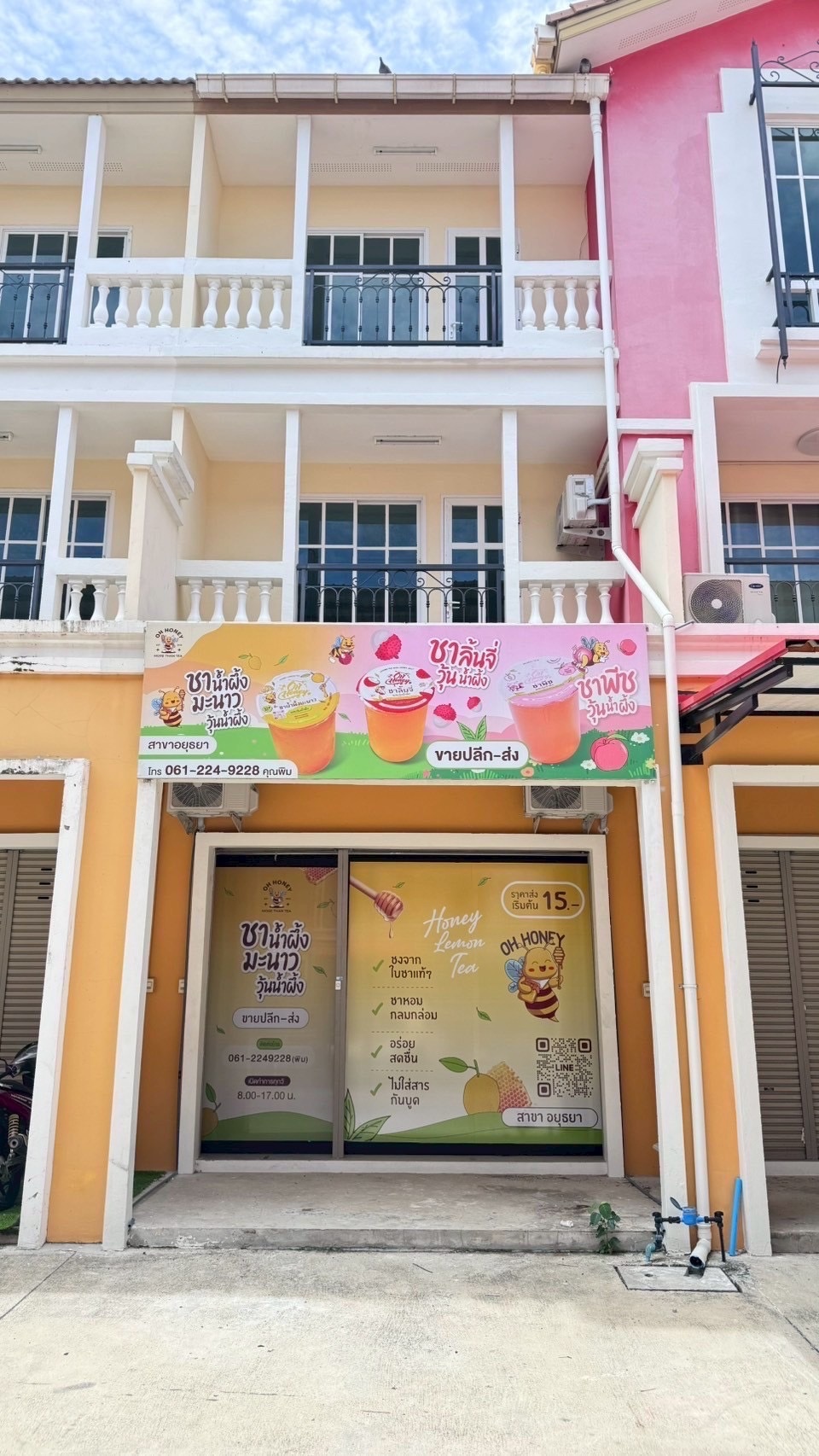 รูปที่ 2