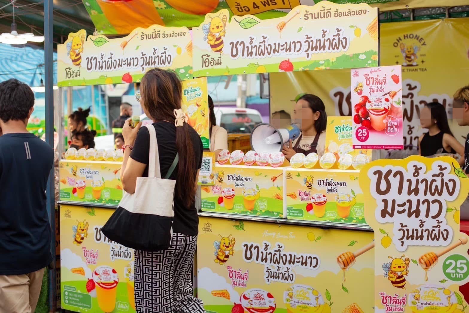 รูปที่ 3