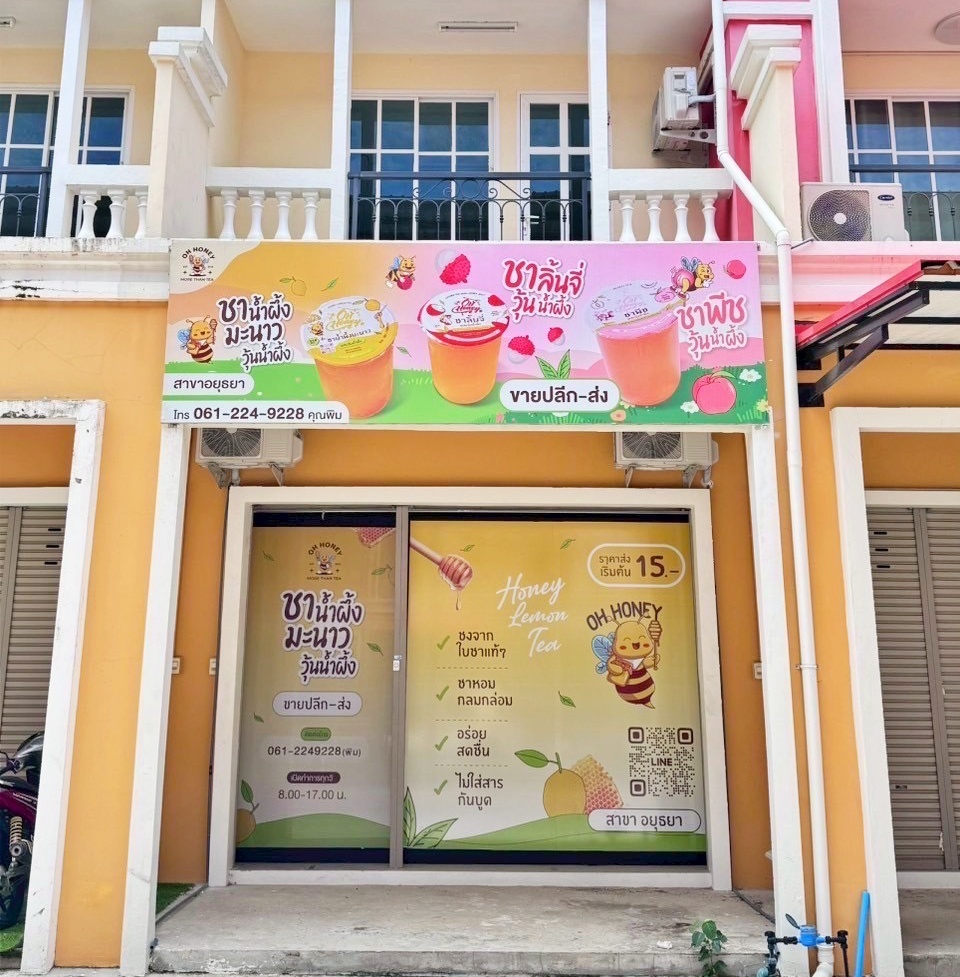 รูปที่ 4