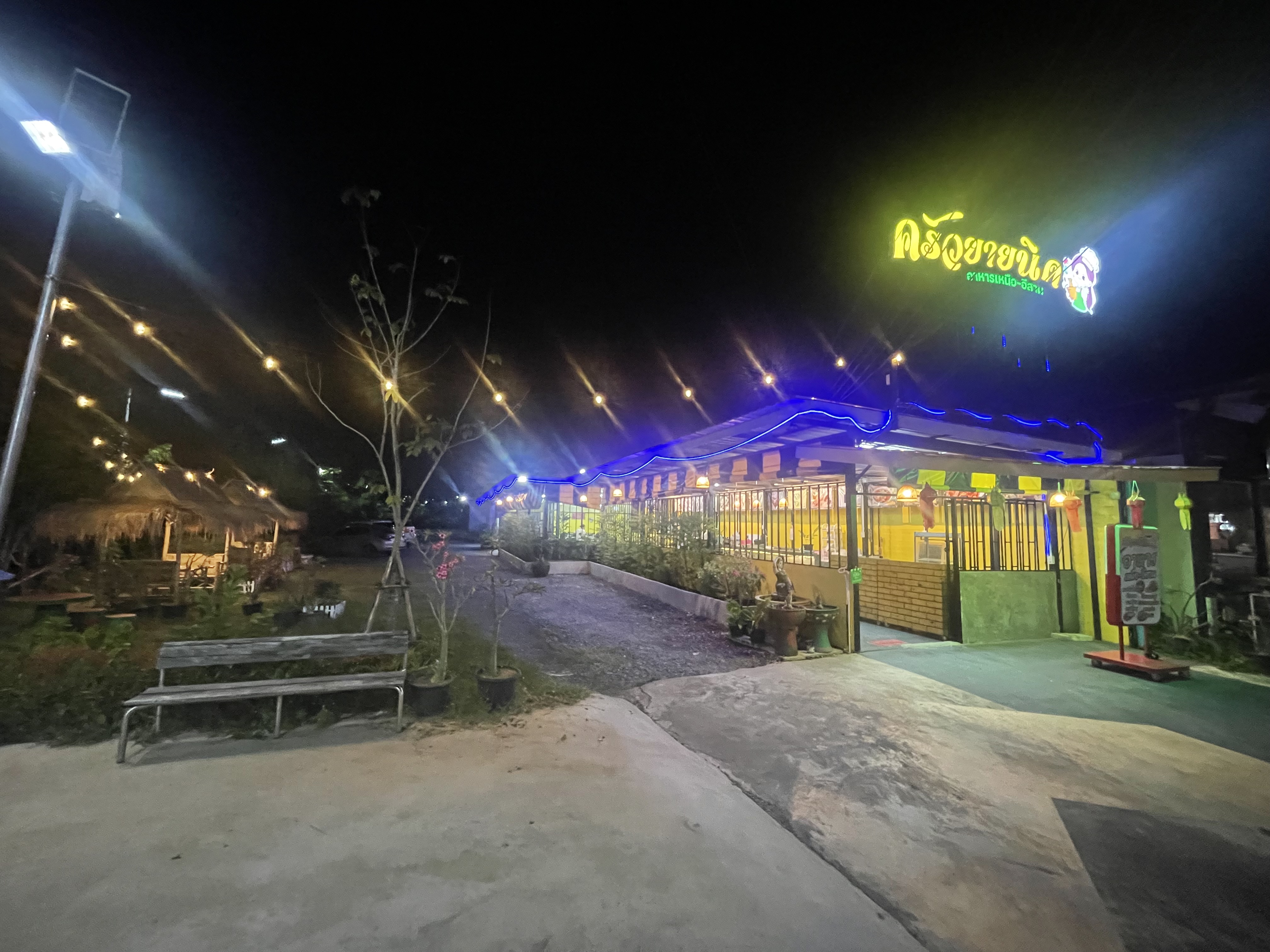 รูปที่ 9