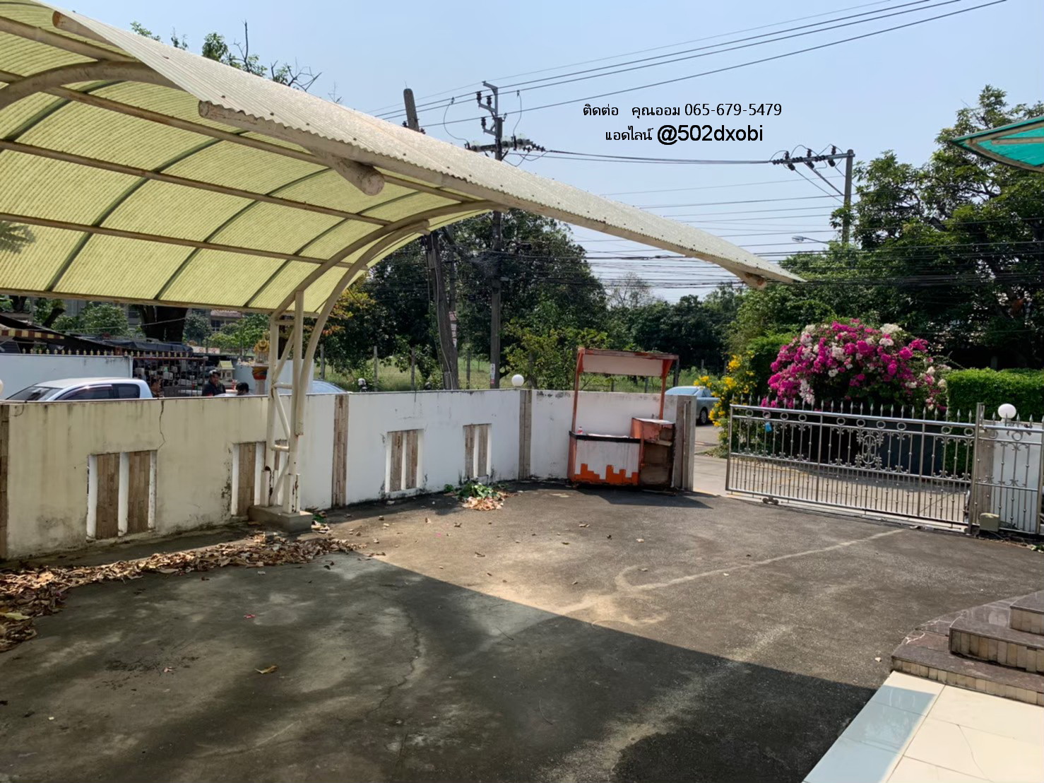 รูปที่ 16