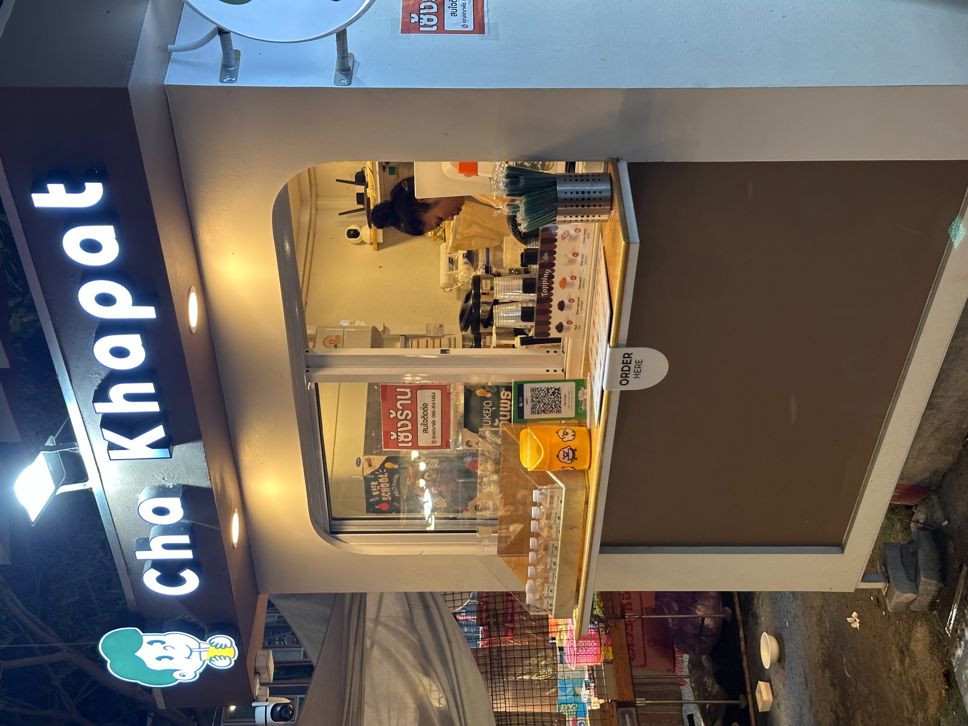 รูปที่ 4