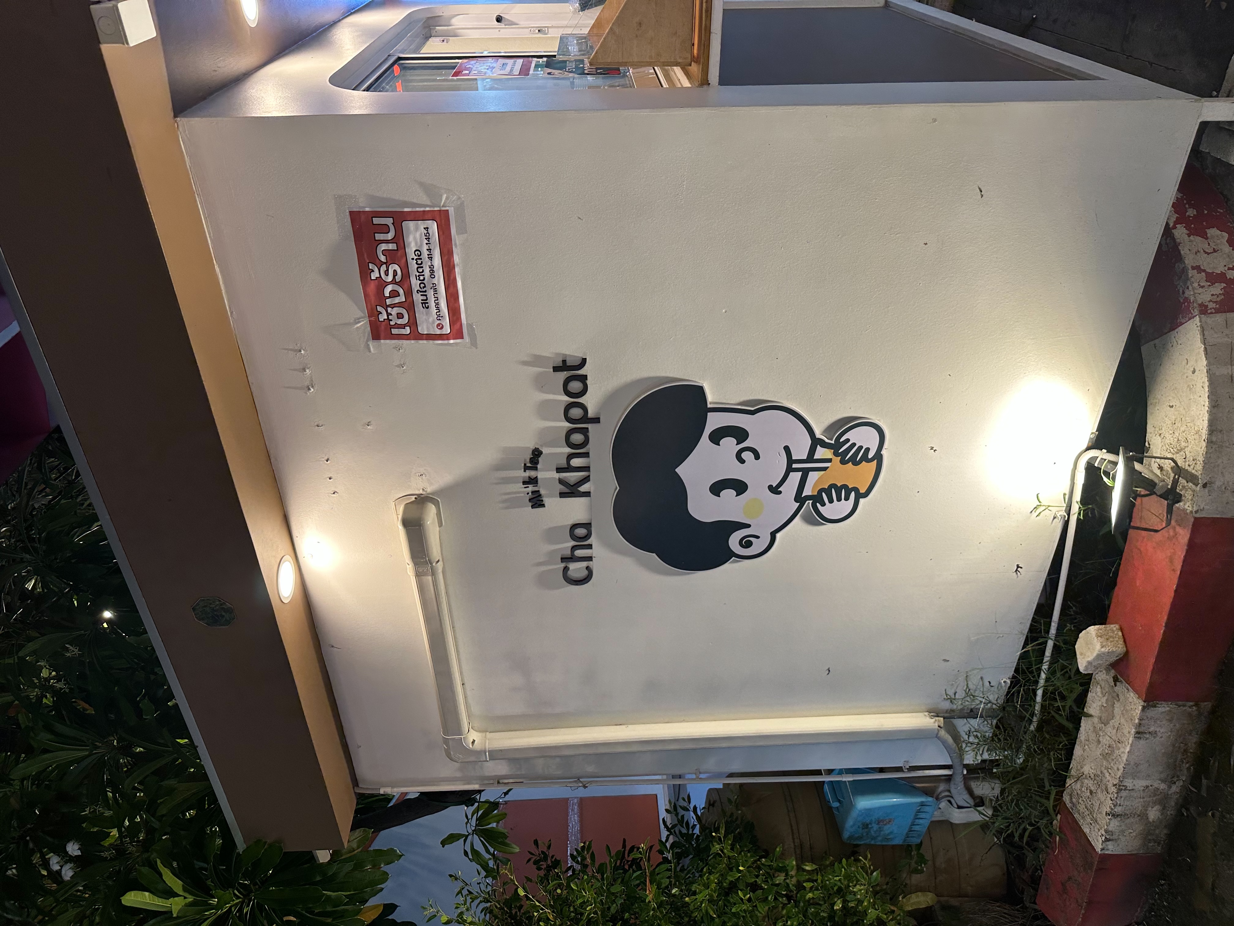 รูปที่ 2
