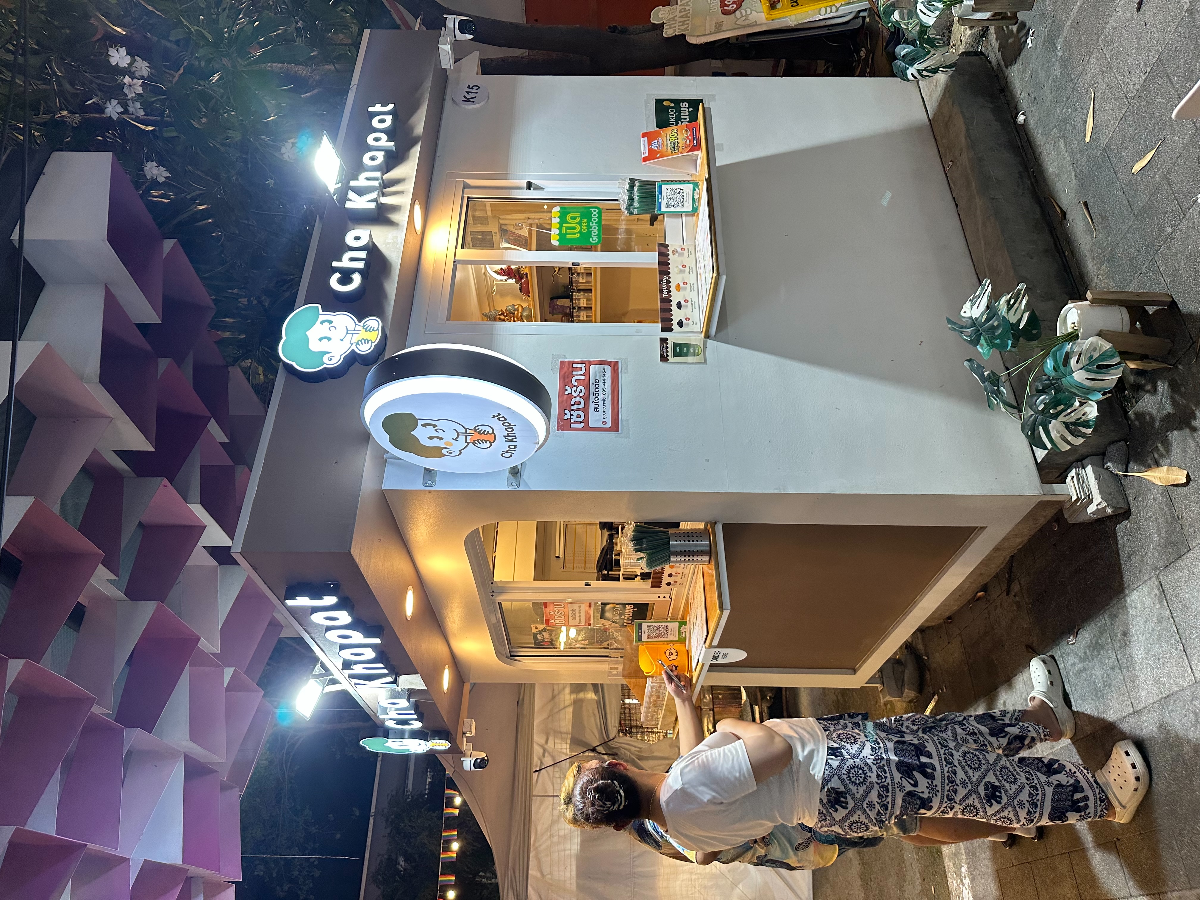 รูปที่ 5