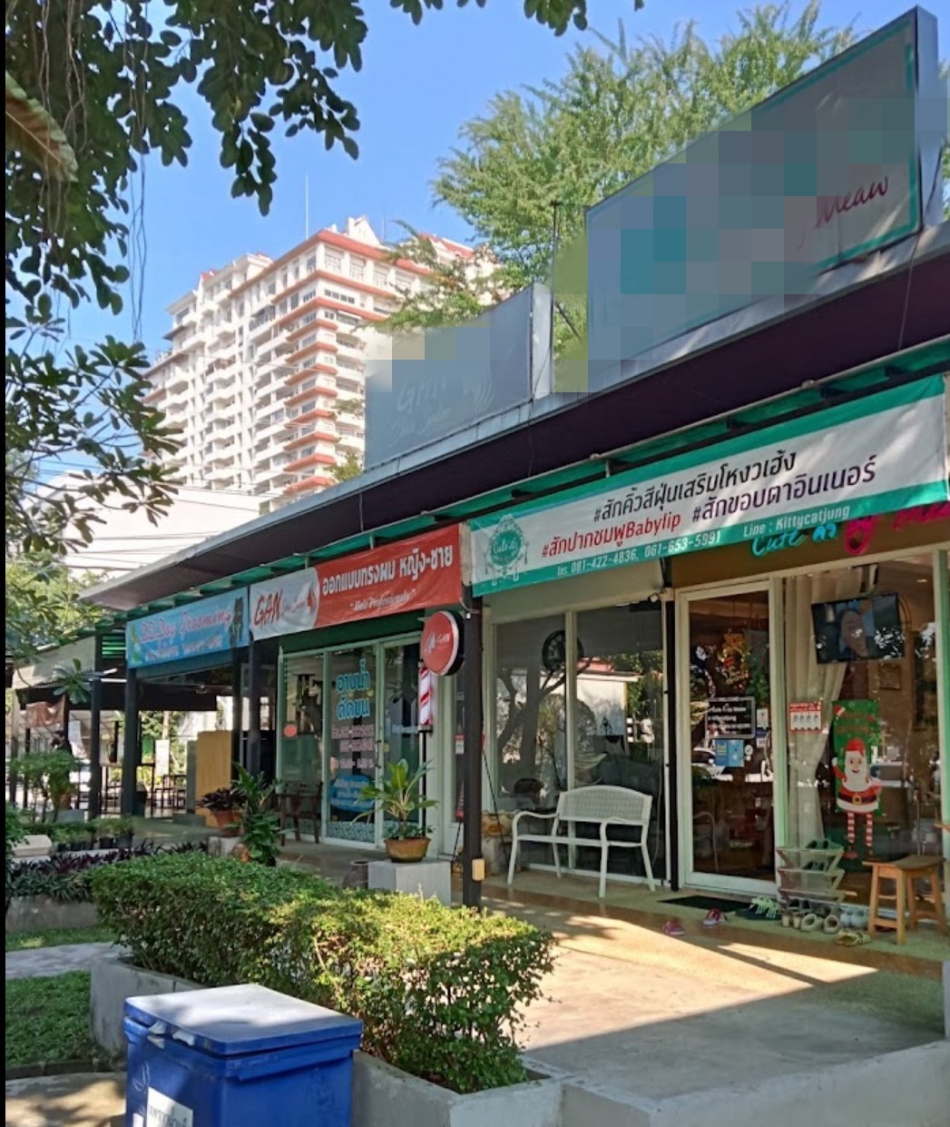 รูปที่ 6