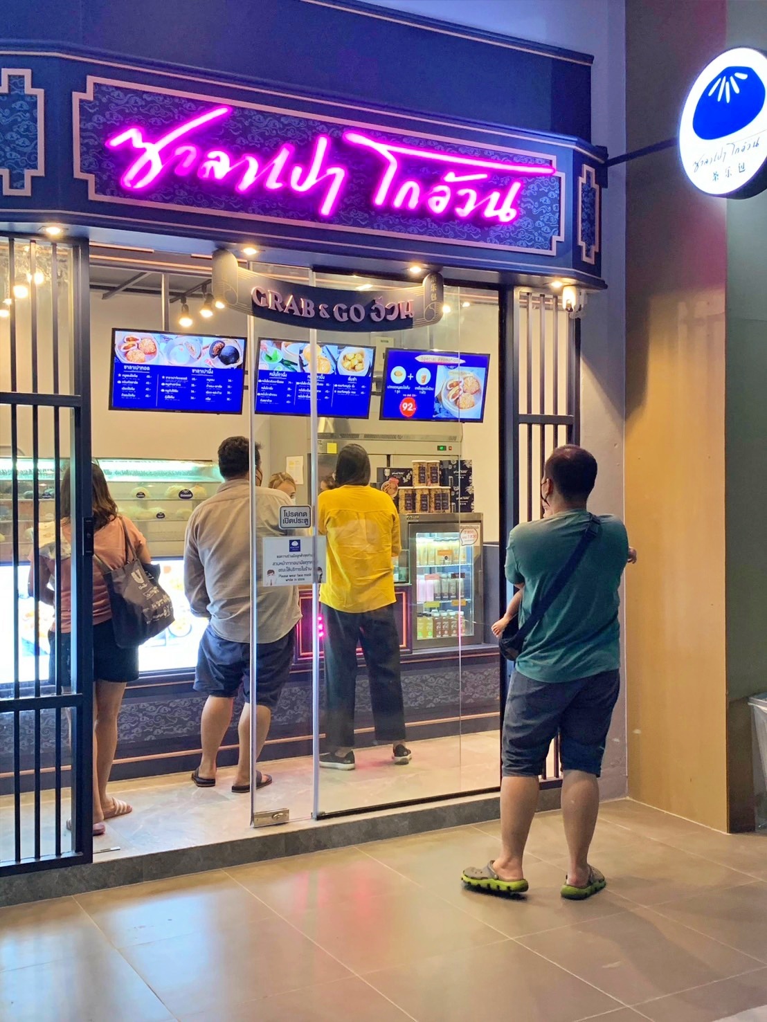 รูปที่ 7