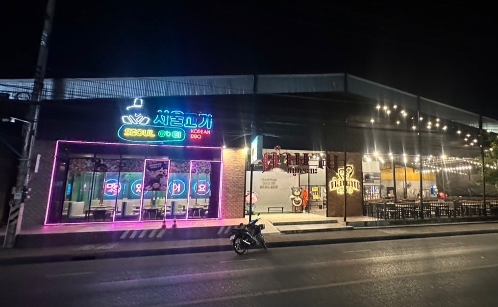 รูปที่ 4