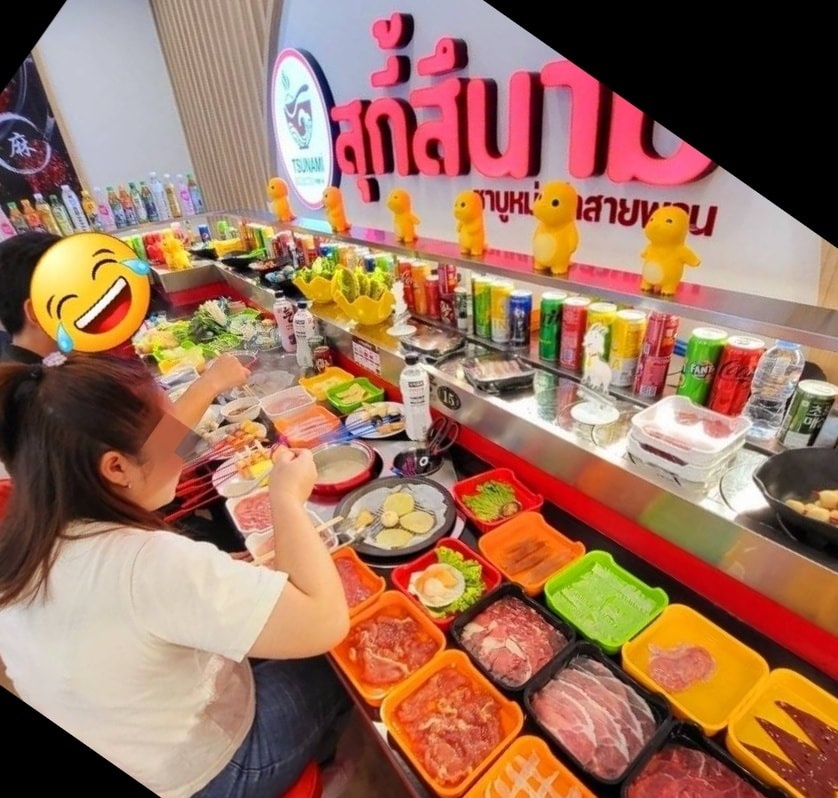 รูปที่ 4