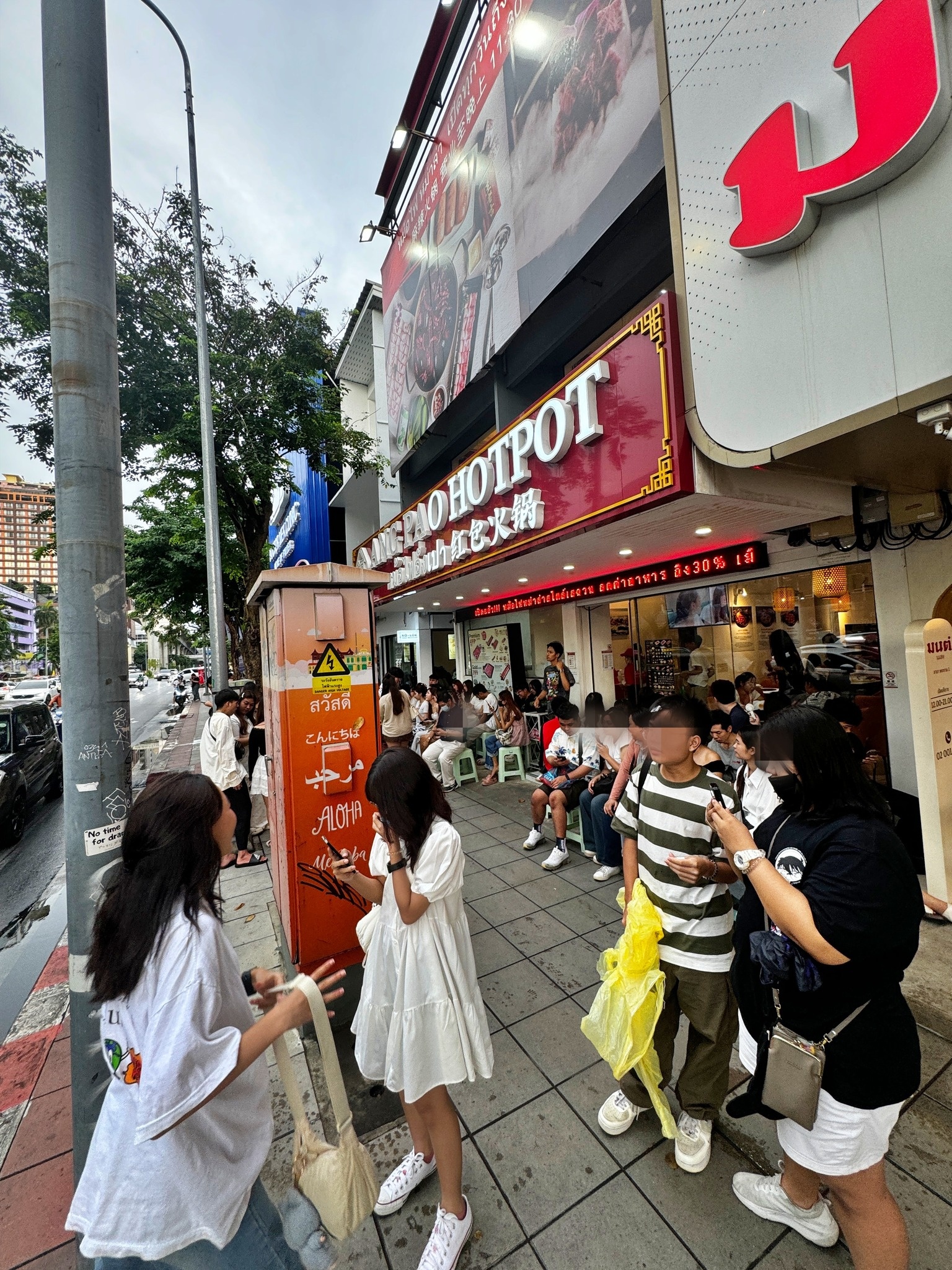 รูปที่ 8