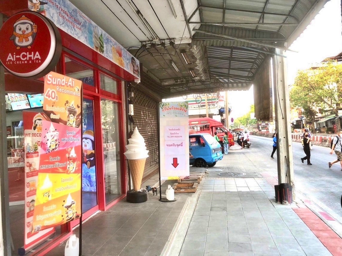 รูปที่ 3
