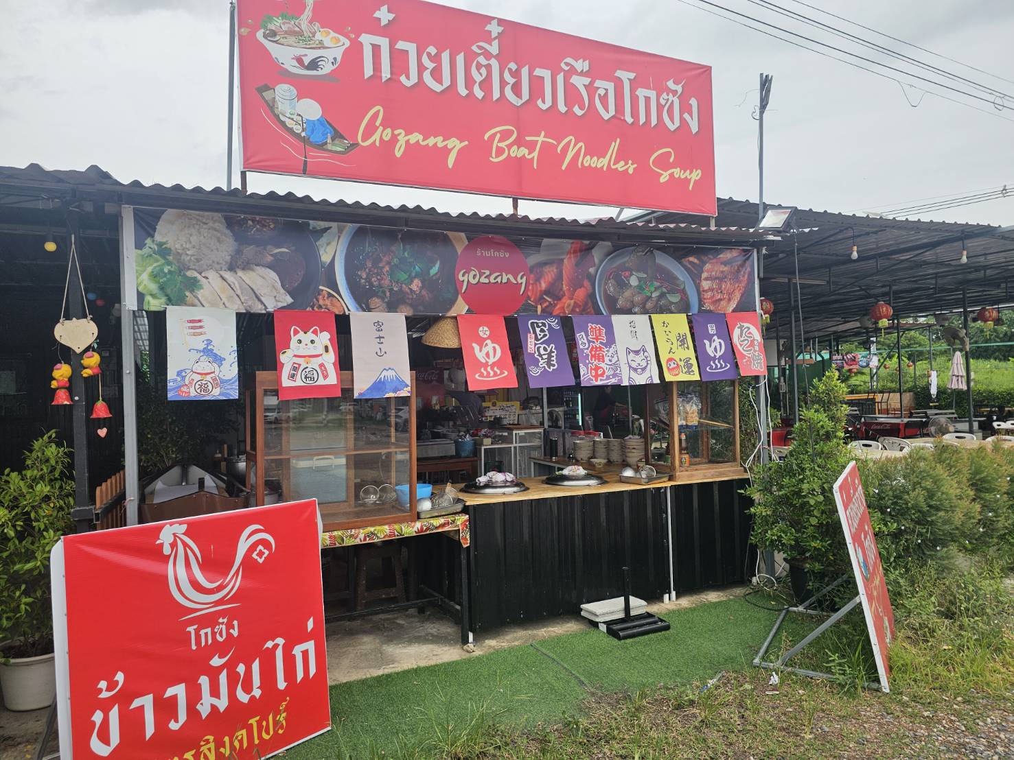 รูปที่ 4