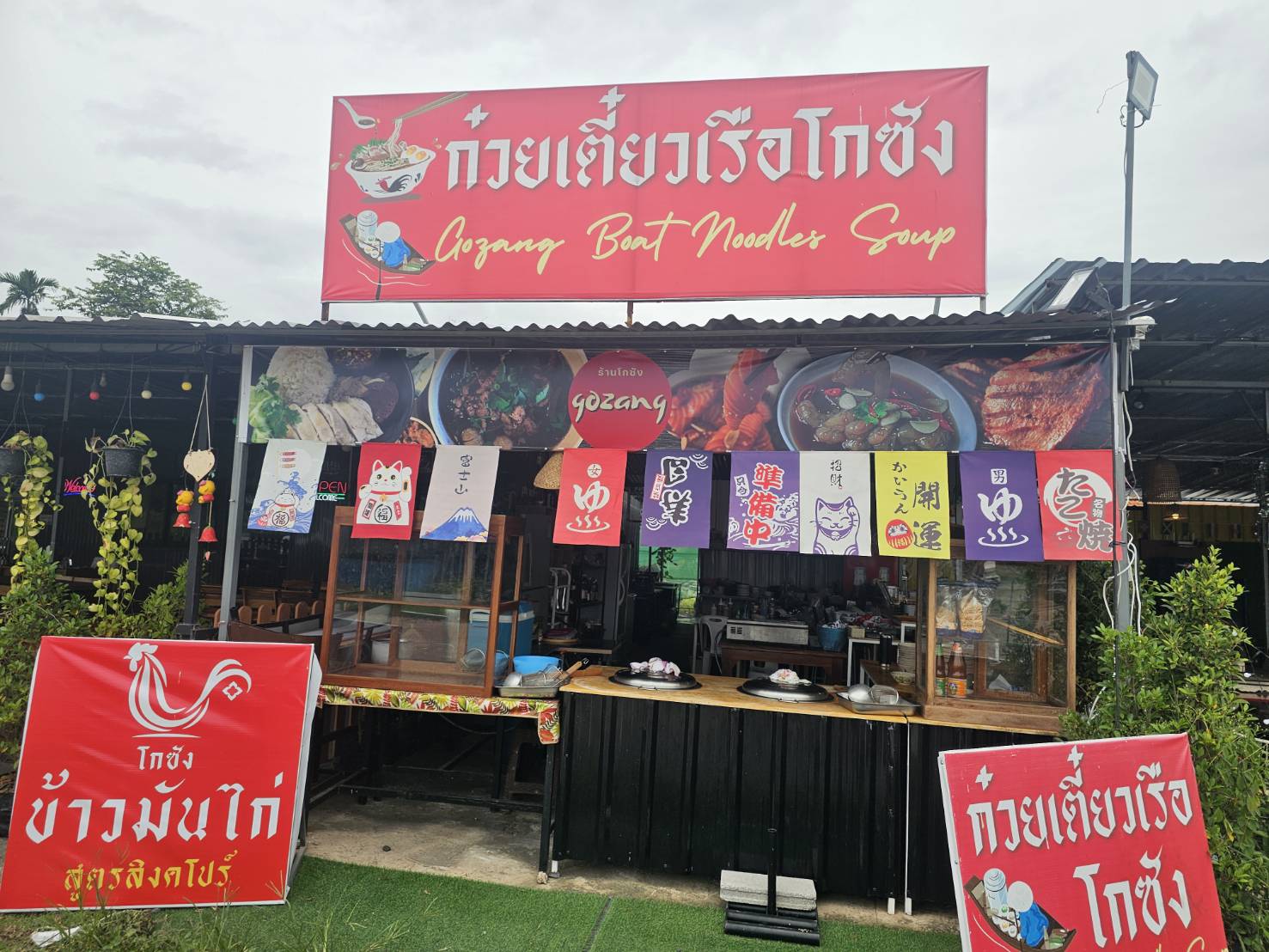 รูปที่ 5