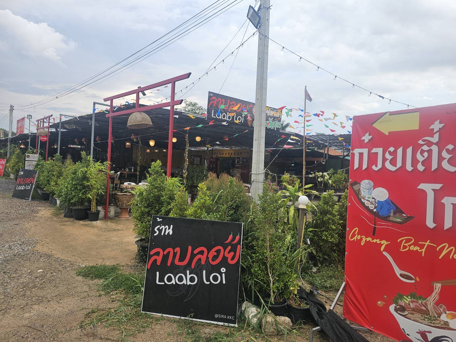 รูปที่ 7