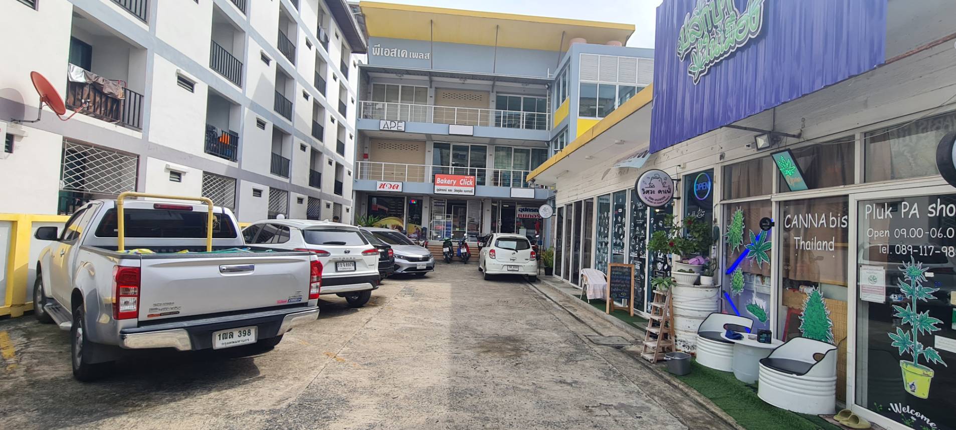 รูปที่ 9