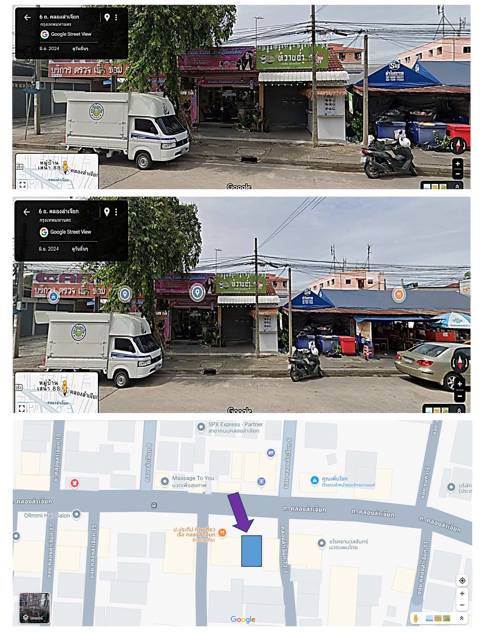รูปที่ 8