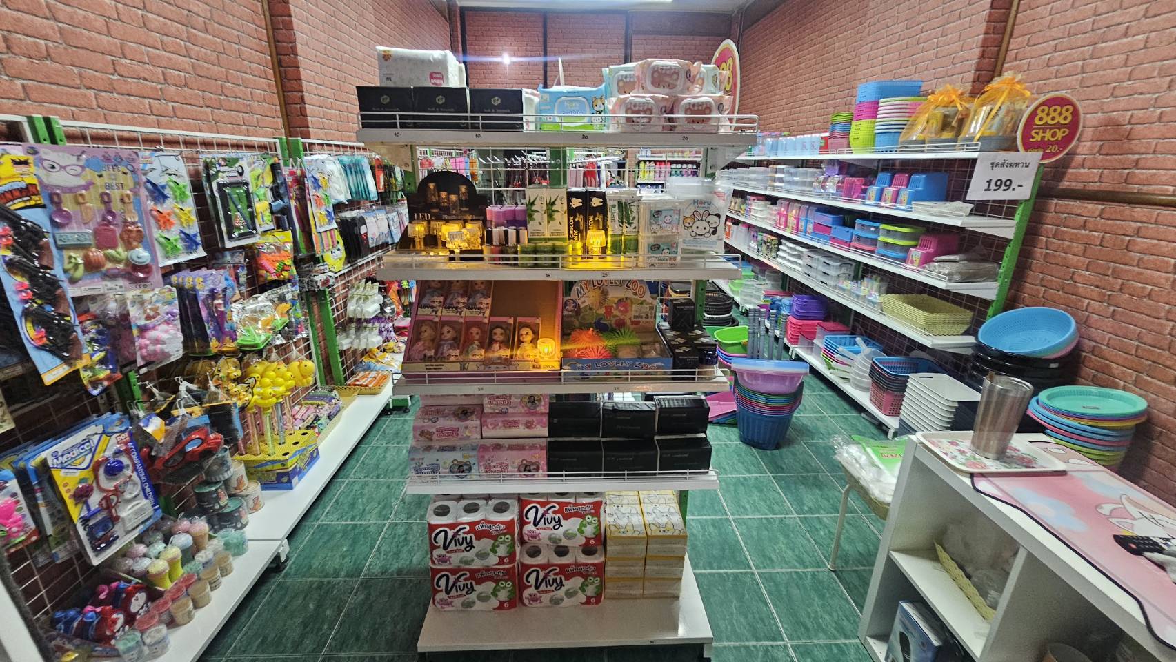 รูปที่ 2