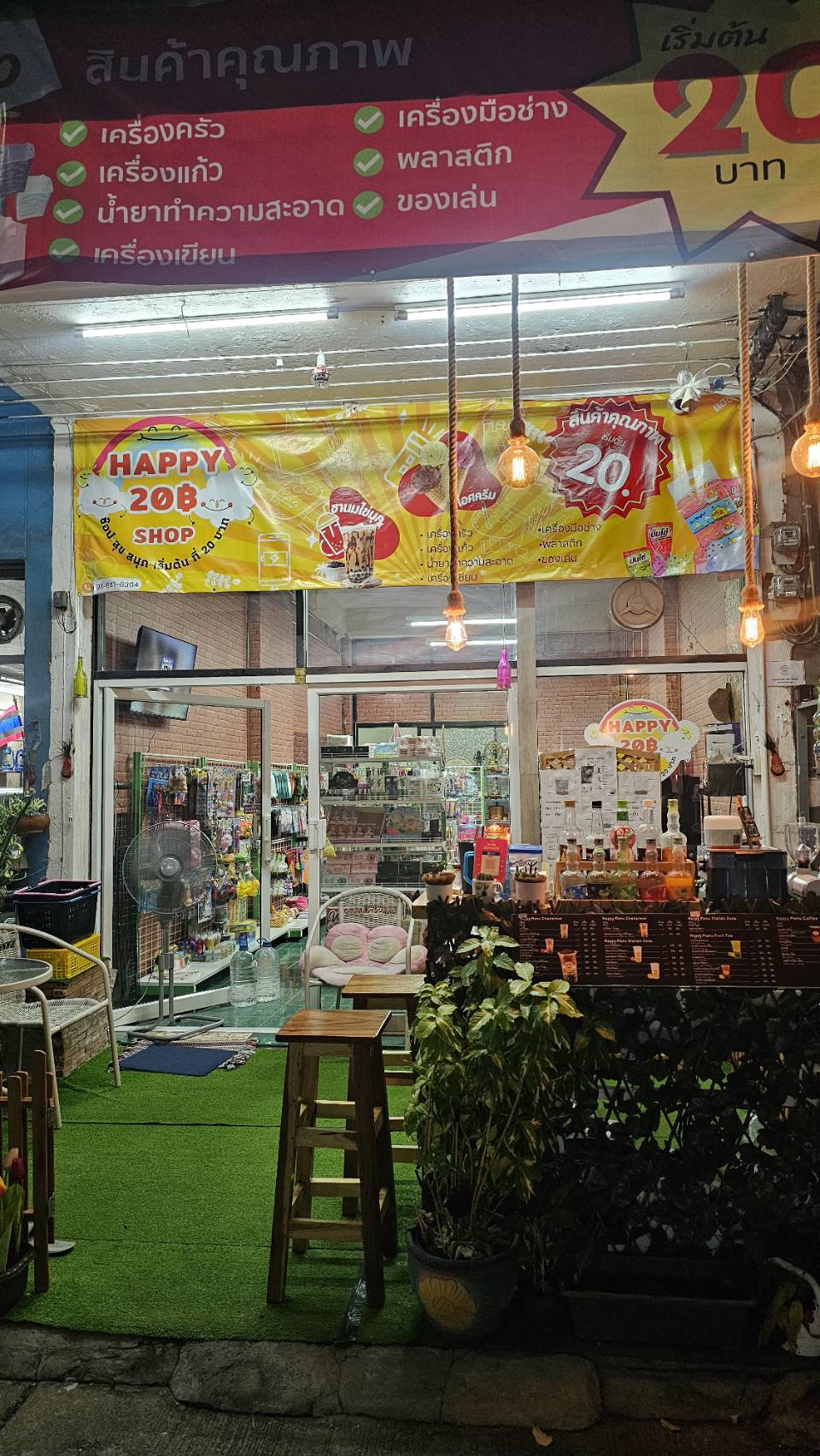 ด่วน !! เซ้งร้านทุกอย่าง 20 บาท พร้อม ชานมไข่มุก&amp;กาแฟสด ราคา 400,000 บาท