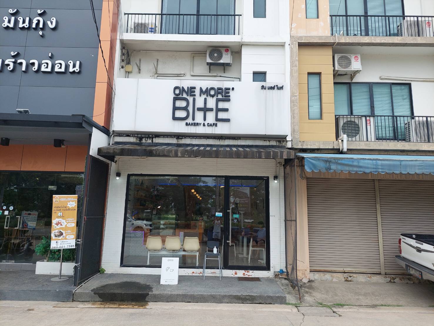 รูปที่ 3