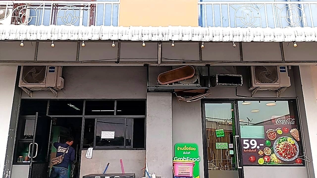 รูปที่ 4