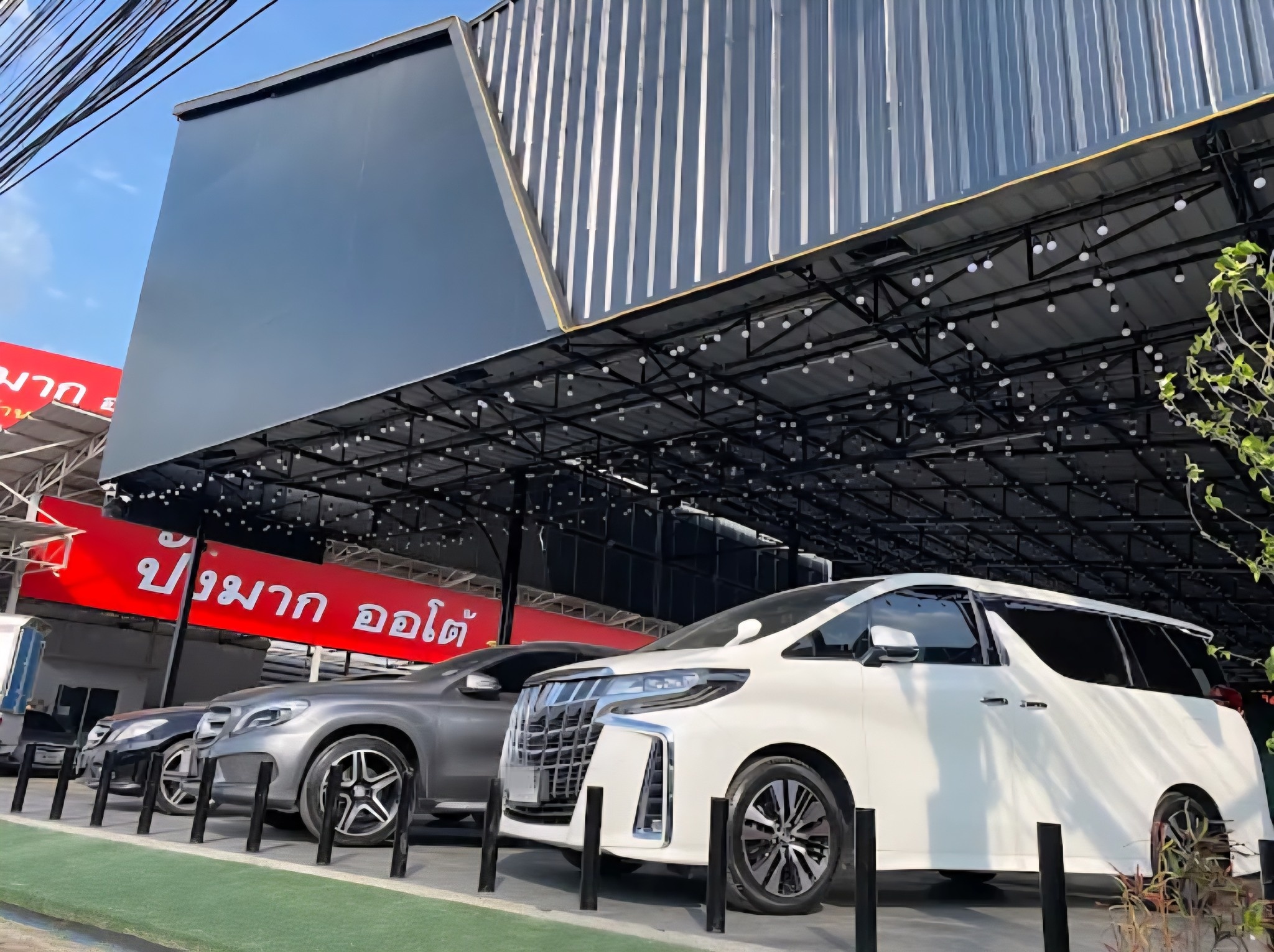 รูปที่ 3