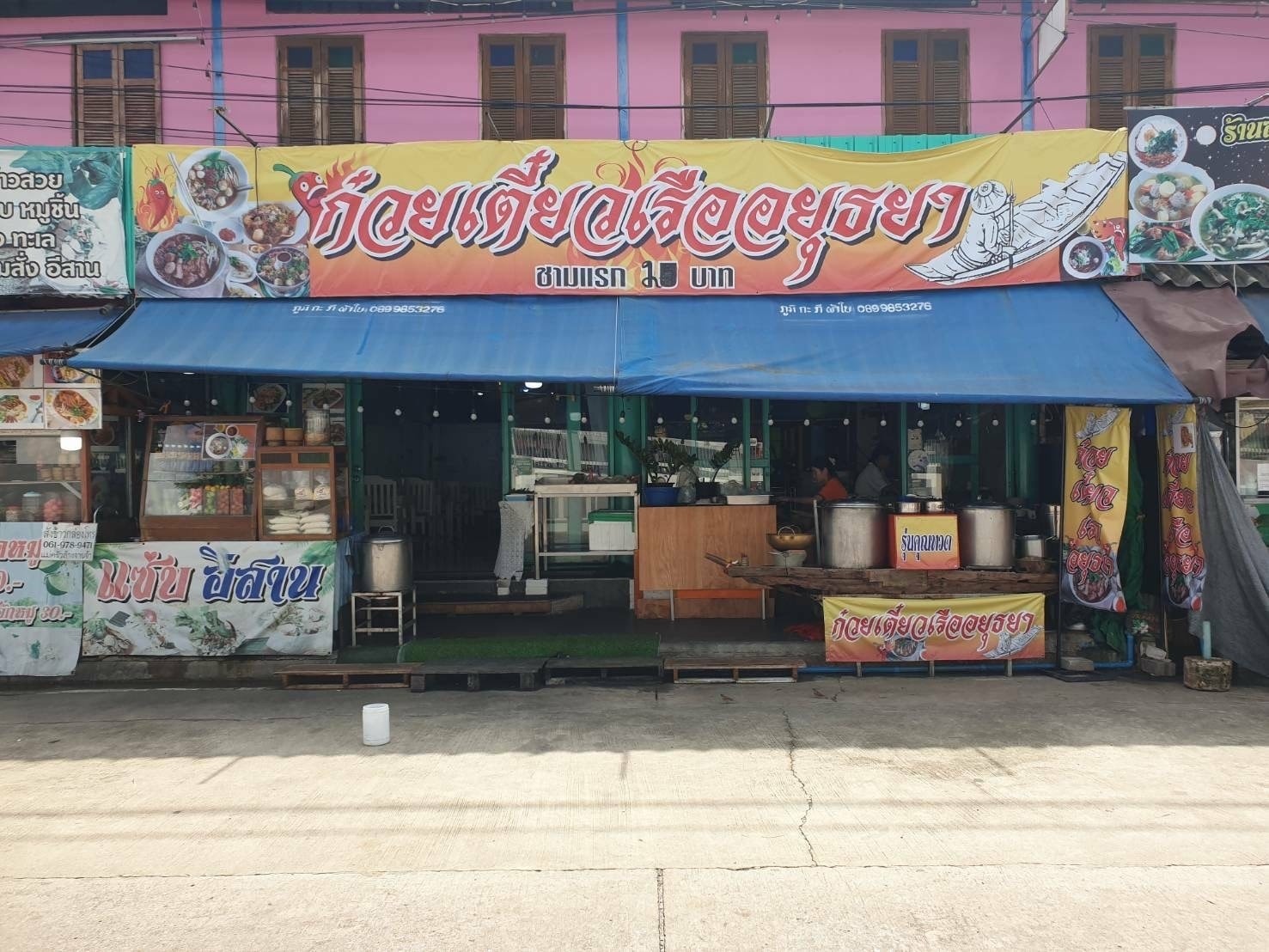 รูปที่ 5